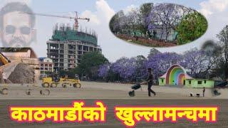 Kathmandu Khula Manch after Balen Action || Results of Balen Action in Kathmandu || Balen Shah News