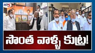 V Hanumantha Rao Reacts on Beerla Ilaiah IT Rides | Telangana Congress | TV5 News | TV5 News