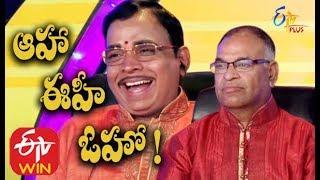 Aaha Eehe Ooho - 24th January 2016 - Full Episode 20 - ETV Plus