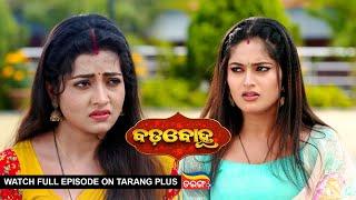 Badabohu | 6th Jan 2025 | Ep - 137 | Watch Full Episode Now On Tarang Plus