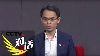 [对话] 大国利器——总师如何克服最大的敌人？| CCTV财经