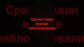#адопт #игра #game #бравлстарс #adoptme #гачалайф #roblox #аид #женяшаларионова #рекомендации
