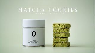 How to Make Matcha Cookies (GF, vegan)  抹茶クッキーの作り方