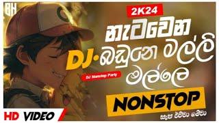 Fun Dance Dj Nonstop 2024 | New Sinhala songs dj remix | Viral Songs Dj Nonstop |@AlawanthaMusic10