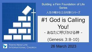 God is Calling You (Genesis 3:8-10) Tokyo New Life International Church