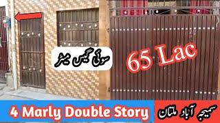 4 Marla Double Story | 40 Fouti Samijabad 1 Multan | Demand 65 Lac |