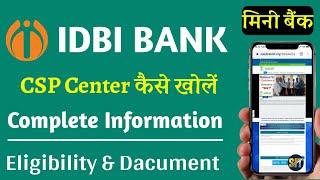 IDBI Bank CSP Online Apply। IDBI Bank CSP Kaise le। Grahak Seva Kendra Kaise Khole।Bank CSP