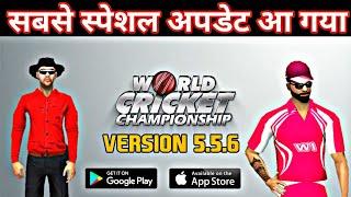 Sabka Baap | WCC1 New Update - Version 5.5.6 || Update Full Review | Hindi