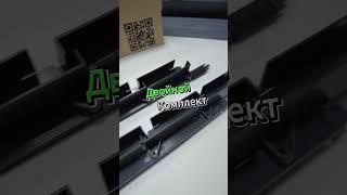 Уличные Жалюзи для вашего дома #дача  #стройка #жалюзи #уличныежалюзи #жалюзикомфорт #поворотные