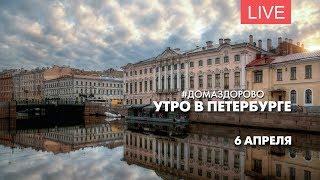 Утро в Петербурге. Дома