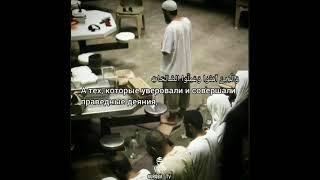 Самое красивое чтение Корана Махди Шишани