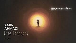 Be Farda - Amin Ahmadi / به فردا - امین احمدی