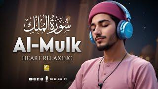 Surah Al Mulk سورة الملك | This Quran Recitation Will Give You Goosebumps إن شاء الله | Zikrullah TV