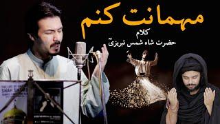 Shah Shams Tabrez Kalam Mehmanat Kunam | Ali Imran Naushad  Feat.Mehrban Ali | Farsi Kalam 2022