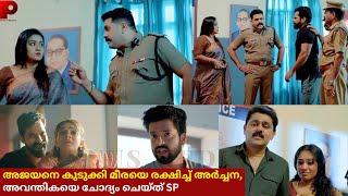 Mangalyam Today Episode Full Review in Detail AUG 13 Tuesday Malayalam Serial