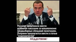 #актуально