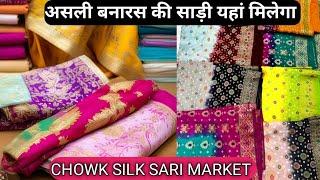 Real Weaver Of Banarasi Silk Saree Chowk Silk Saree Market Varanasi Real Banarasi Silk Sarees