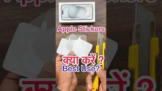 Best Use of Apple Stickers | What to Do with Apple Stickers #ytshorts #iPhones #viral #usefultips