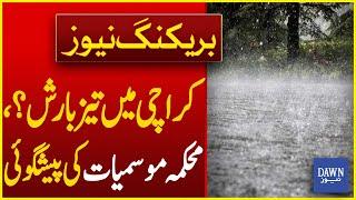 Heavy Rain in Karachi? | Met Department Rain Forecast | Karachi Weather Today | Dawn News