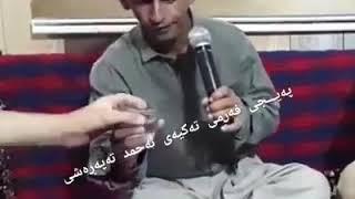 به س گوئ له ئه حه ته په ره شى بگره بزانه چ گؤرانيه ك ده ليت 