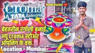 Colourful Rangoli | 16ft by Pratik.21artist | order in Navi  Mumbai  #rangolivideo  #youtubevideo