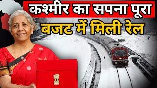 Train in Kashmir soon | Railway projects in Kashmir Got 3677 Cr Budget  - USBRL | Uri Rail line