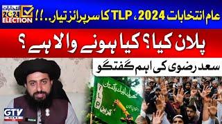 Saad Rizvi Important Talk | TLP Big Surprise | Election 2024 | GTV Election Transmission