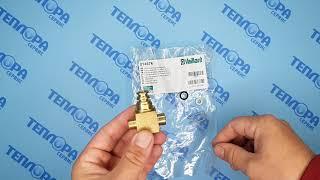 014674 Кран подпитки, вентиль Vaillant atmo/turboMAX