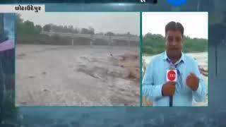 ChhotaUdepur:  Due to heavy rain flood in Orsang River-ZEE 24 KALAK