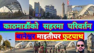  Kathmandu City Latest Update | Changing Kathmandu after Balen Action | Balen News Update Today