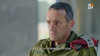 מבצע "עוקץ ארסי" - מתוך "סיירת מטכ"ל"