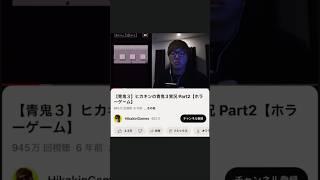 レビューYouTubeの迷コメント集ホロライブの動画についた迷コメントが面白すぎる#yahoo知恵袋 #ドッキリ #びっくり #shorts