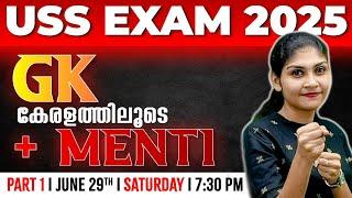 Class 7 | കേരളത്തിലൂടെ | USS CLASS + Menti | Exam Winner