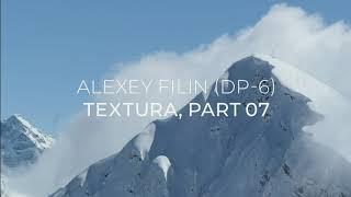 Alexey Filin (DP-6) - Textura, part 07