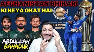 Abdullah Bahadur says | Okat Nahe Hai Afghan Team Ka Champions Trophy Khelna ka