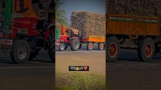 Mahindra Arjun Tractor heavy loaded sugarcane Trolley on Highway Ful speed नाद...