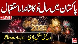 LIVE | New Year Celebrations in Pakistan | Massive Fireworks | 2025 | Lahore | Karachi | Islamabad