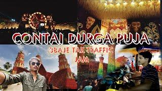 Contai Ka Durga Puja|Rat 3Baje Tak Traffic Jam| #durgapuja #durgapuja2022 #contai  #hindivlog #ncs