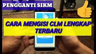 Cara Mengisi Tes CLM Terbaru || Cara Mengurus CLM || Panduan Isi CLM Online || SIKM