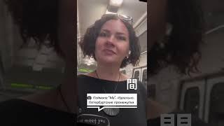  Пустой вагон? Идеально. How You Like That? Поймала 'Ма'. В метро
