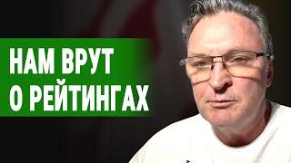 ..Ермак еще на 5 лет.. Штаты проводят опросы про Зеленского - Геннадий Балашов о переговорах...