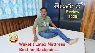 Best Latex Mattress for Back Pain Relief 2025 | Latex Mattress for Comfortable Sleep in Telugu