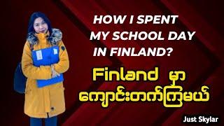 How I spent my school day in Finland ️Finnish speaking with Burmese subtitles#finnish#vlog