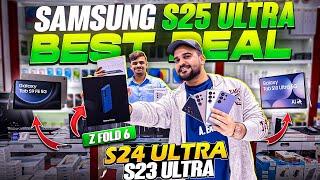 SAMSUNG S25 ULTRA Price IN DUBAI |S24 ULTRA| Z FOLD 6 PRICE IN DUBAI , LATEST 5G ANDROID PHONE PRICE