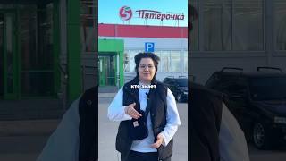 Снять наличные в Пятерочке  Прямо на кассе в магазине!Знали о таком?Напишите в комментах