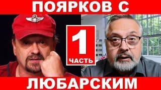 После моральных похорон труса Портникова оказалось,что он духовный брат Путина. О братьях Путниковых