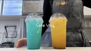 음료멍 때리기 좋은 날 l 카페봄봄 l cafe vlog l cafe bombom l 음료만들기 l 카페알바 브이로그 l ASMR