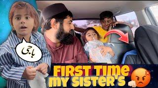 My elder sister first time in videos | Madrida se laine gay #dailyvlog