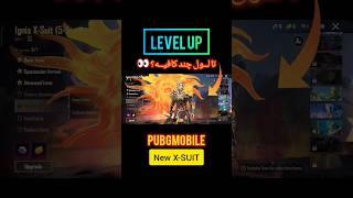 X-SUIT level up لول آپ کردن ایکسوت باشه؟