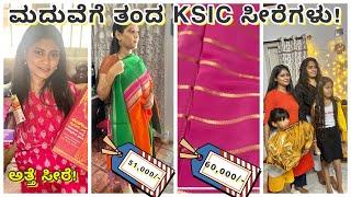 ಬಂಗಾರದ ಸೀರೆಗಳು|| ಅತ್ತೆ ಮತ್ತು ನನ್ನ KSIC ಮೈಸೂರ್ ಸಿಲ್ಕ್ saree’s || ಮೈಸೂರ್ ಇಂದ ತಂದ saree’s